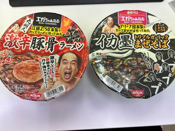 🍜コラボ商品🍜